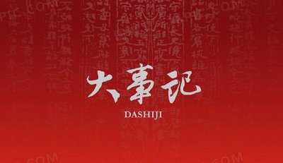 想了解水麗凈水器發(fā)展歷史？水麗企業(yè)發(fā)展大事記來了，看下就知曉全明了！