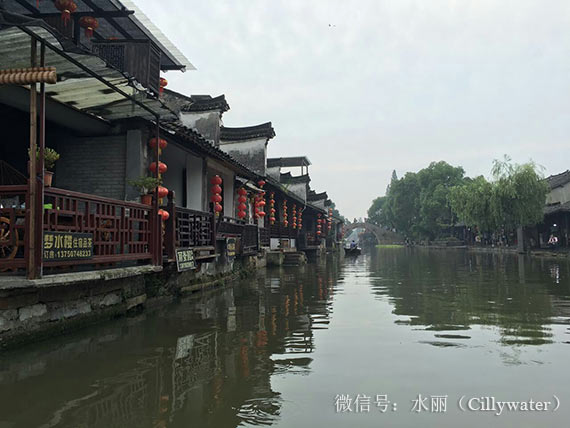 水麗凈水器 消夏之旅 西塘古鎮(zhèn)